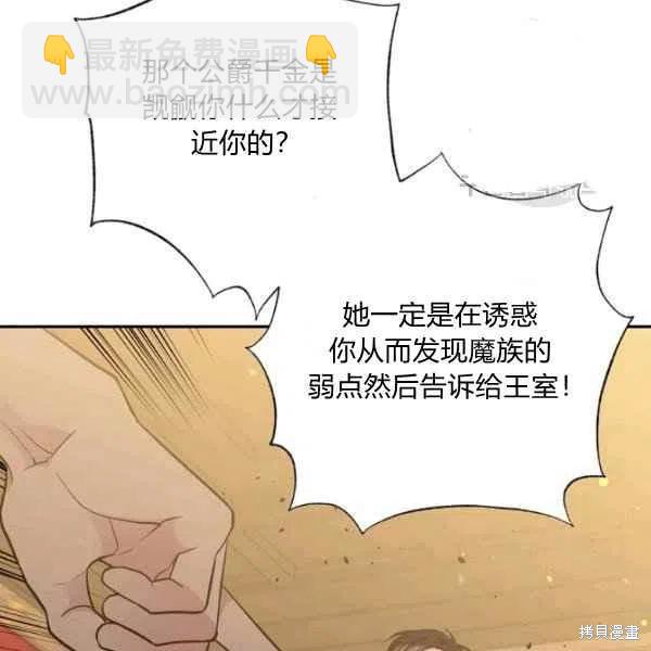 第48话54