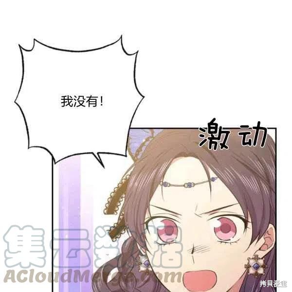 第48话56