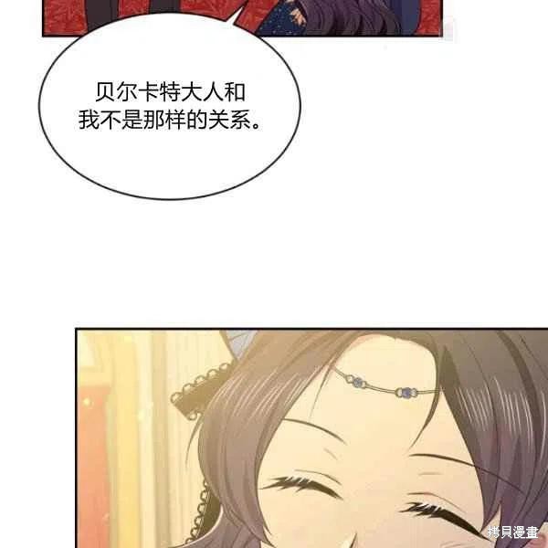 第48话59