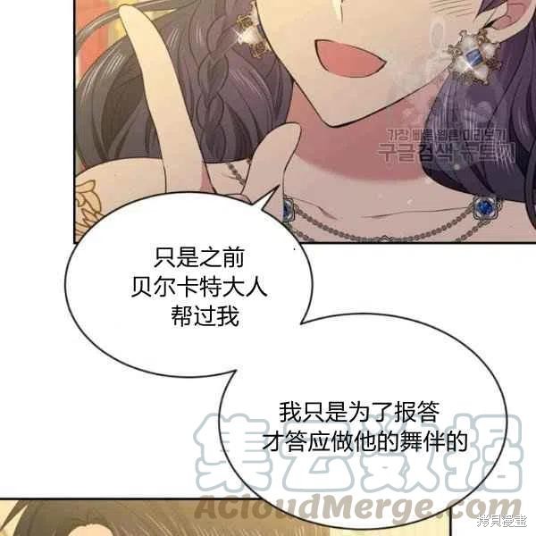 第48话60