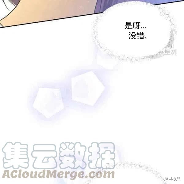 第48话64