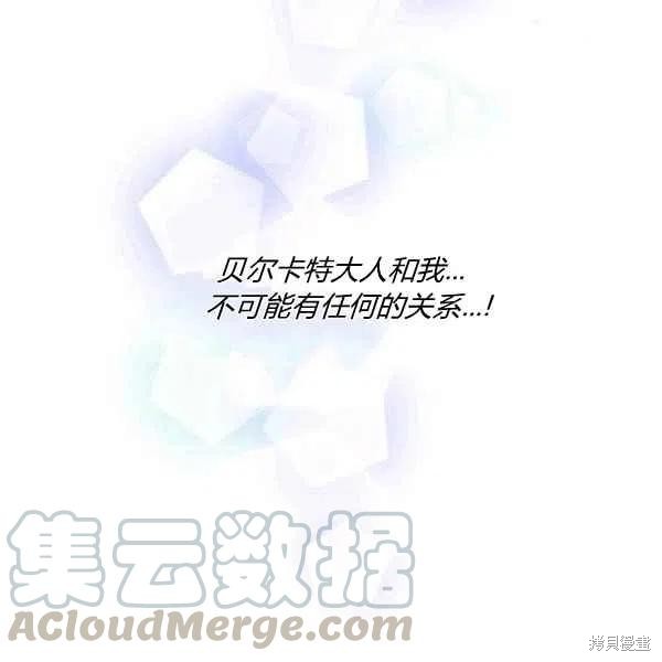 第48话68
