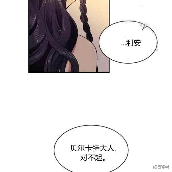 第48话71
