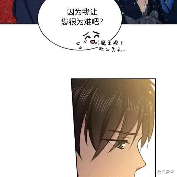 第48话73
