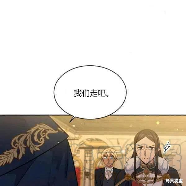 第48话76