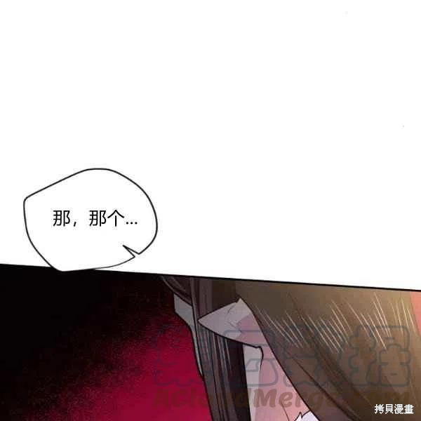 第48话80