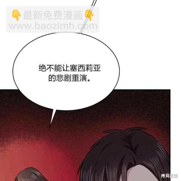 第48话82