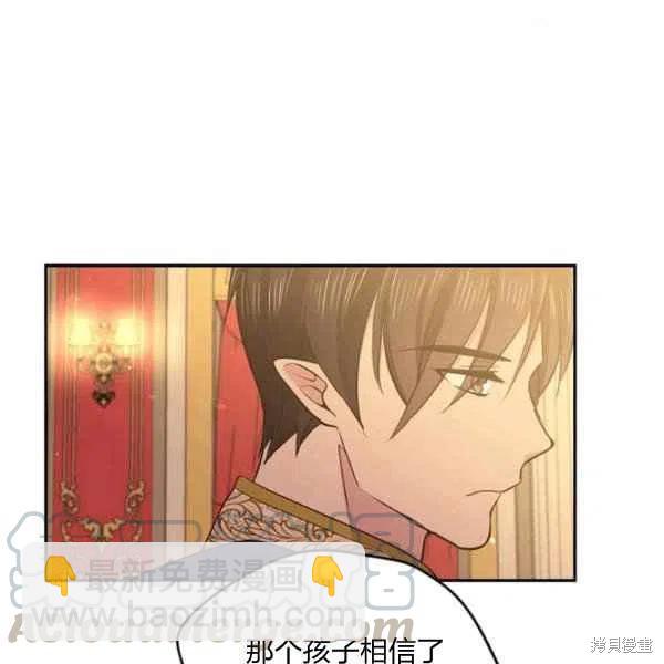 第48话84