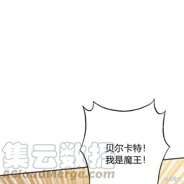 第48话88
