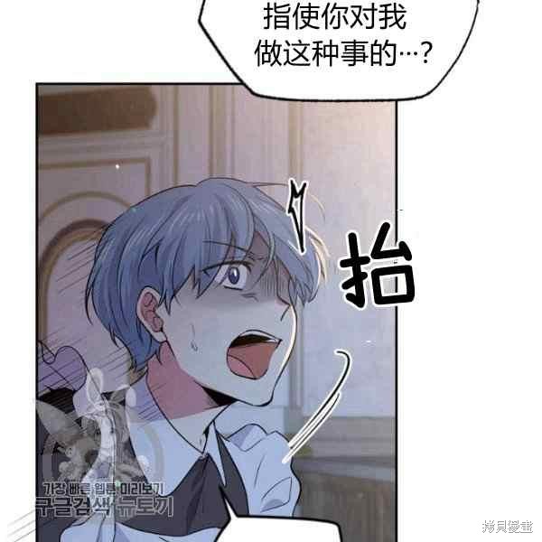 第55话10
