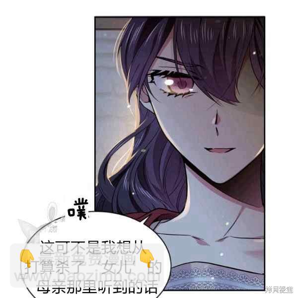 第55话104