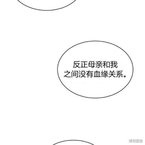 第55话105