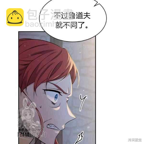 第55话106