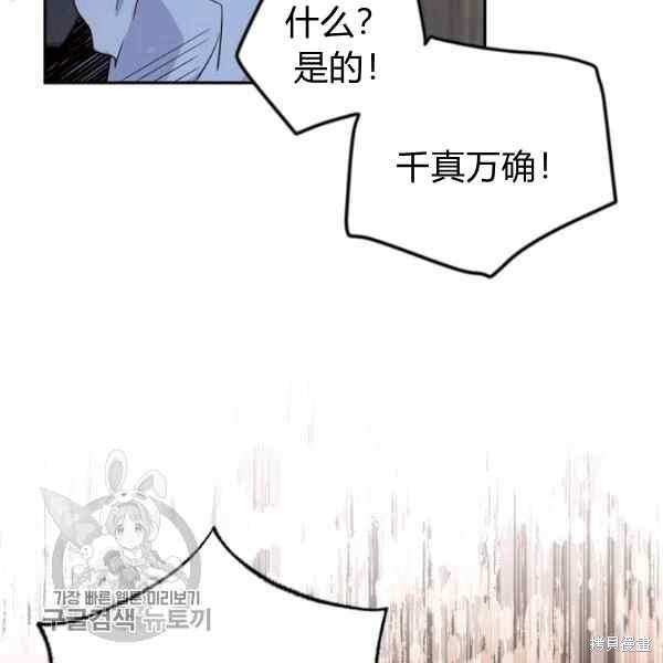 第55话11