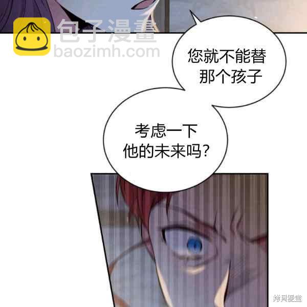 第55话110