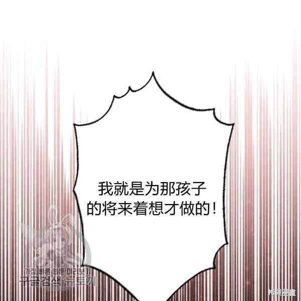 第55话112
