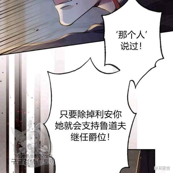 第55话114