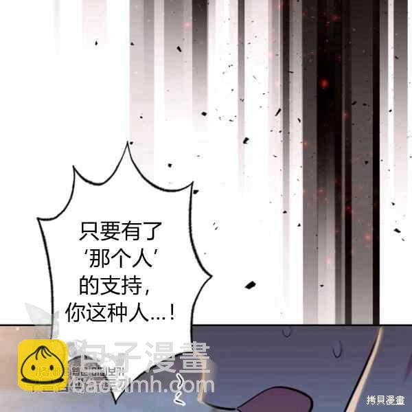 第55话116