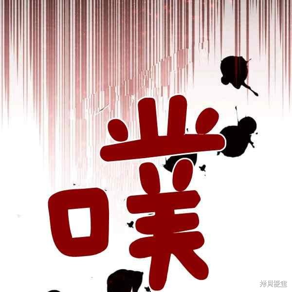 第55话118