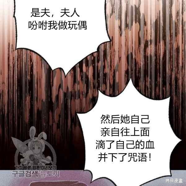 第55话12