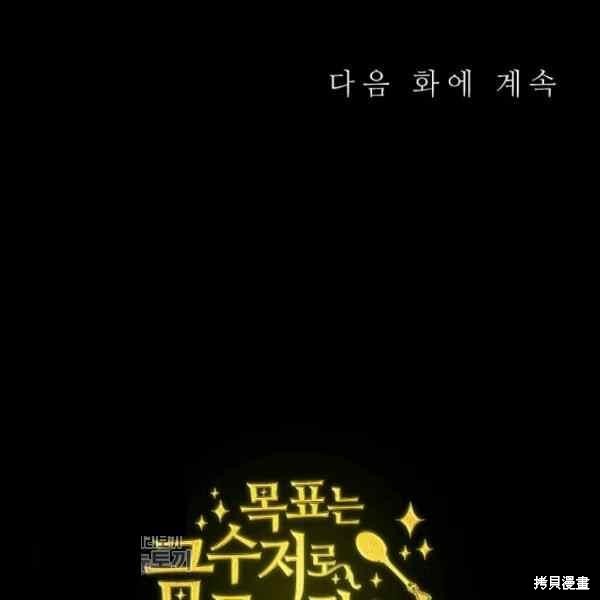 第55话125
