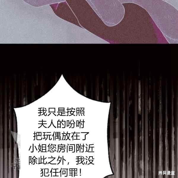 第55话14