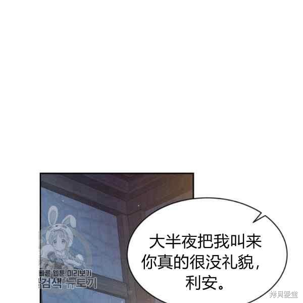 第55话26