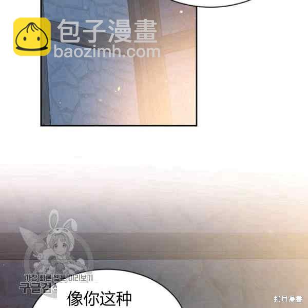 第55话27
