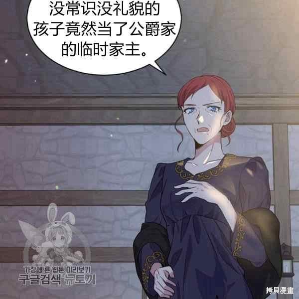 第55话28