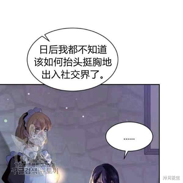第55话30
