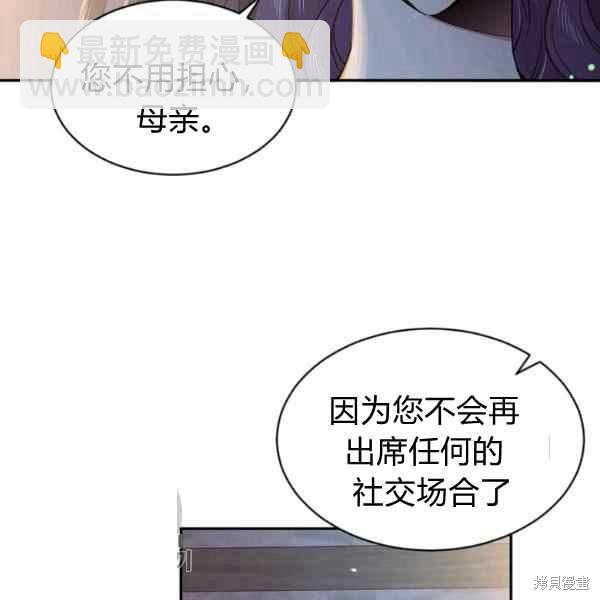第55话33