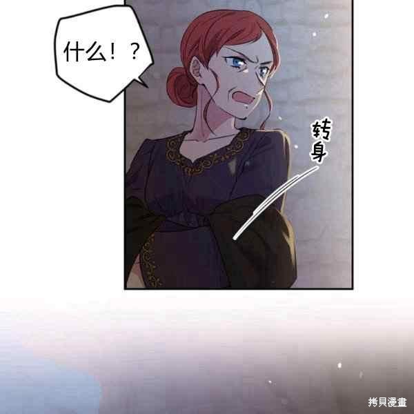 第55话34