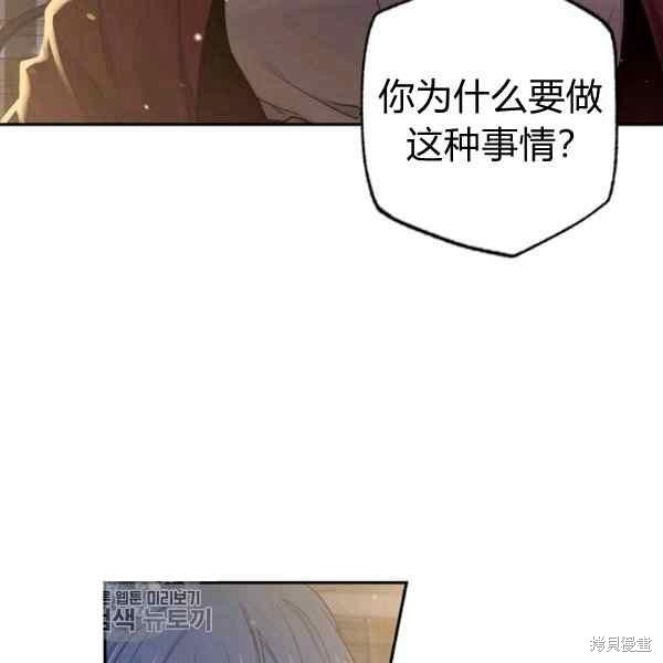 第55话4