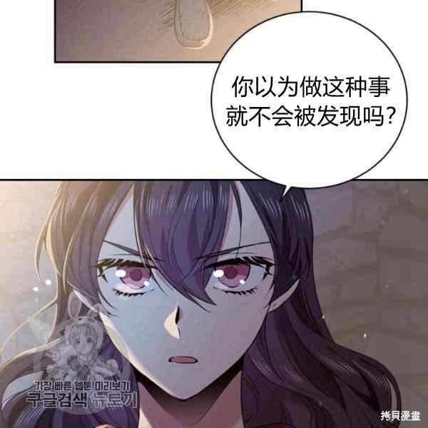 第55话40