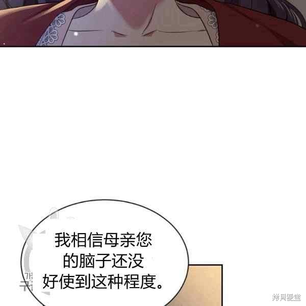 第55话41
