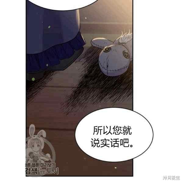 第55话42