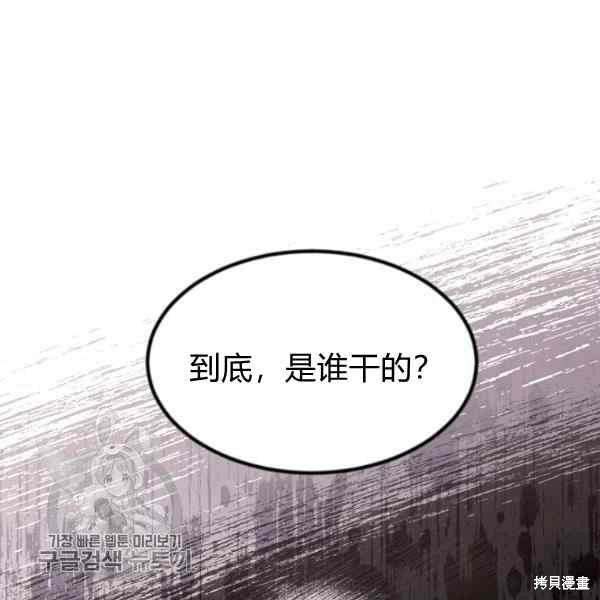 第55话43