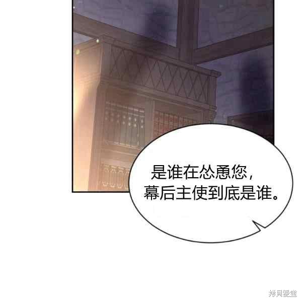 第55话51