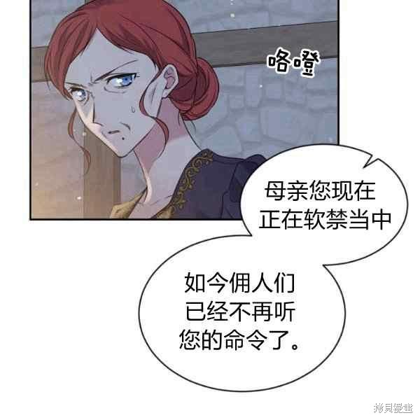 第55话56