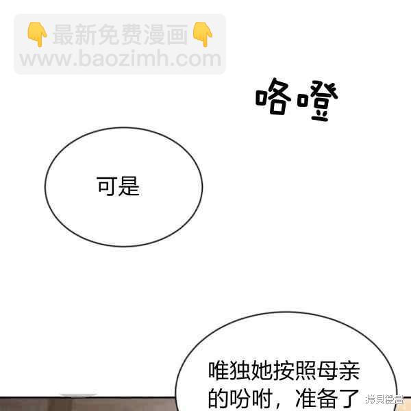 第55话57