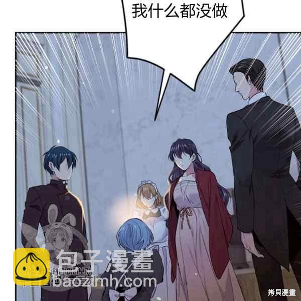 第55话6