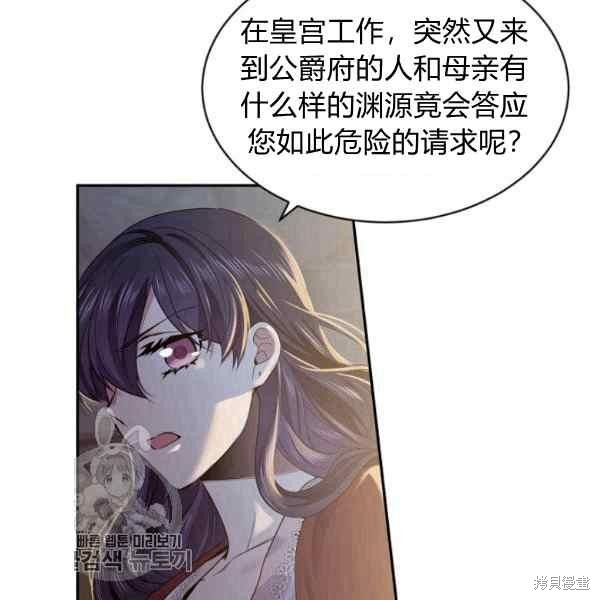 第55话60