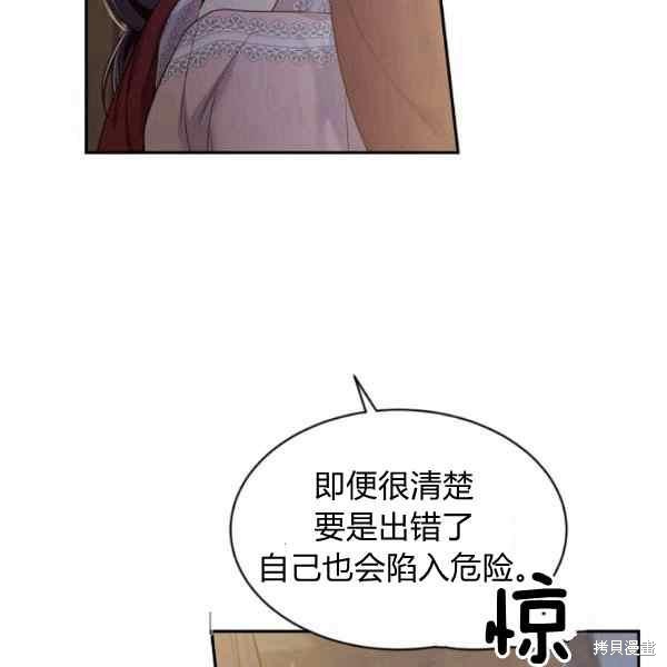 第55话61