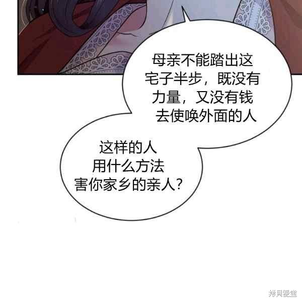 第55话69