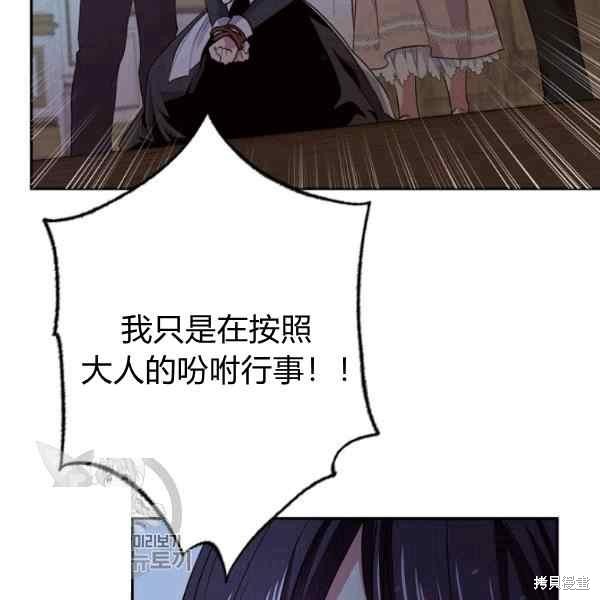 第55话7