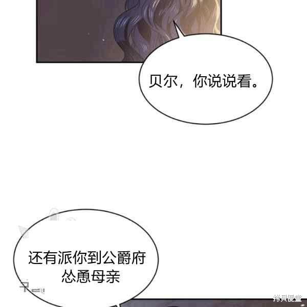 第55话71