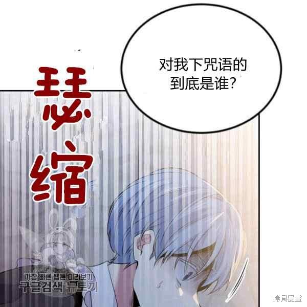 第55话73