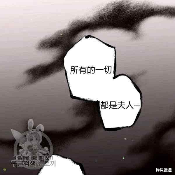 第55话76