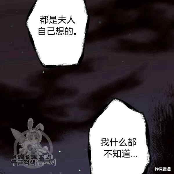 第55话77