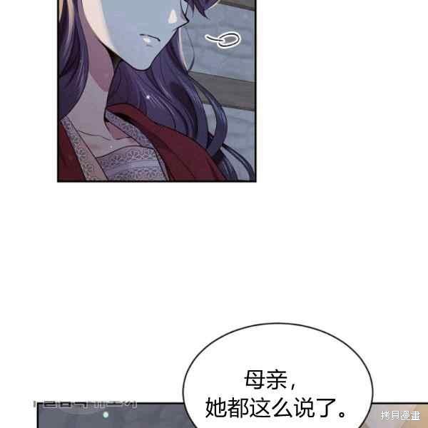 第55话82
